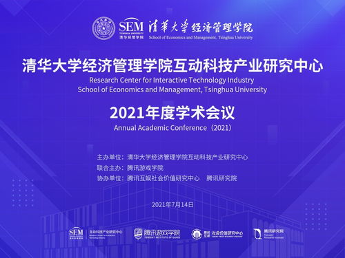 跨界融合 互动科技盛会为生物科技咨询带来的新机遇