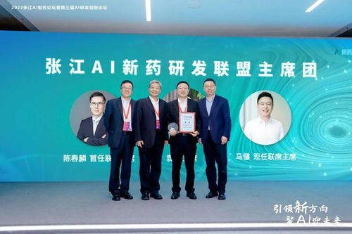AI赋能创新 从张江“算法伙伴”到全球赛道抢跑者的崛起之路