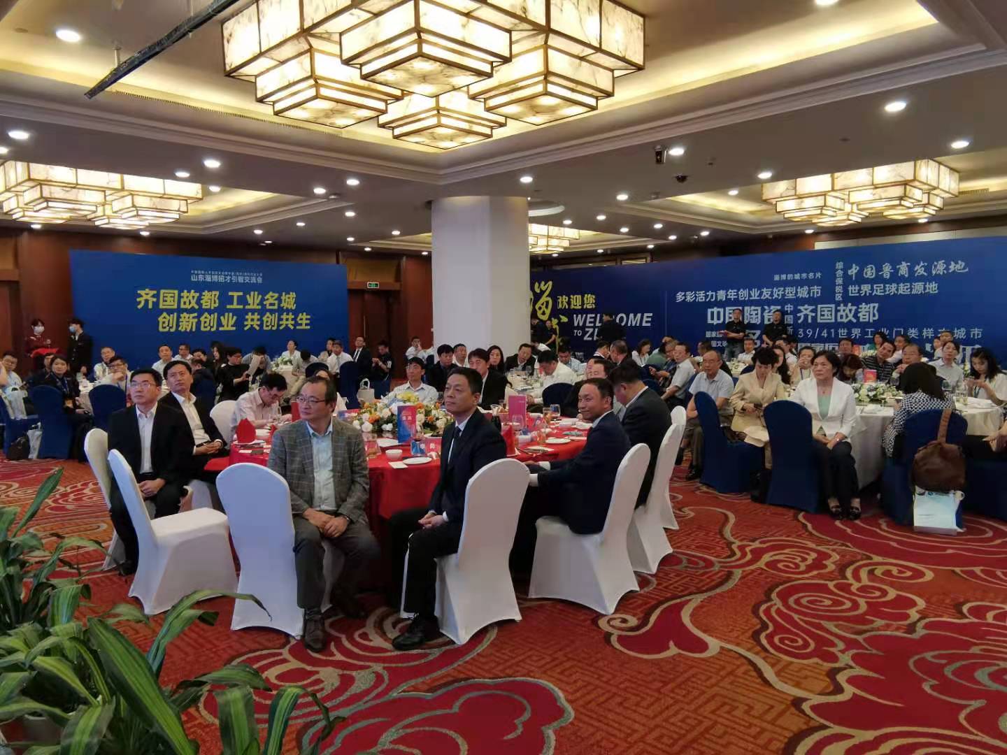 淄博招才引智交流会在深圳举办 聚焦生物科技领域技术咨询