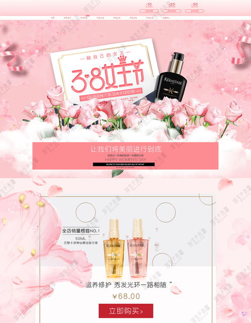 生物科技赋能化妆品行业 技术咨询的前沿探索